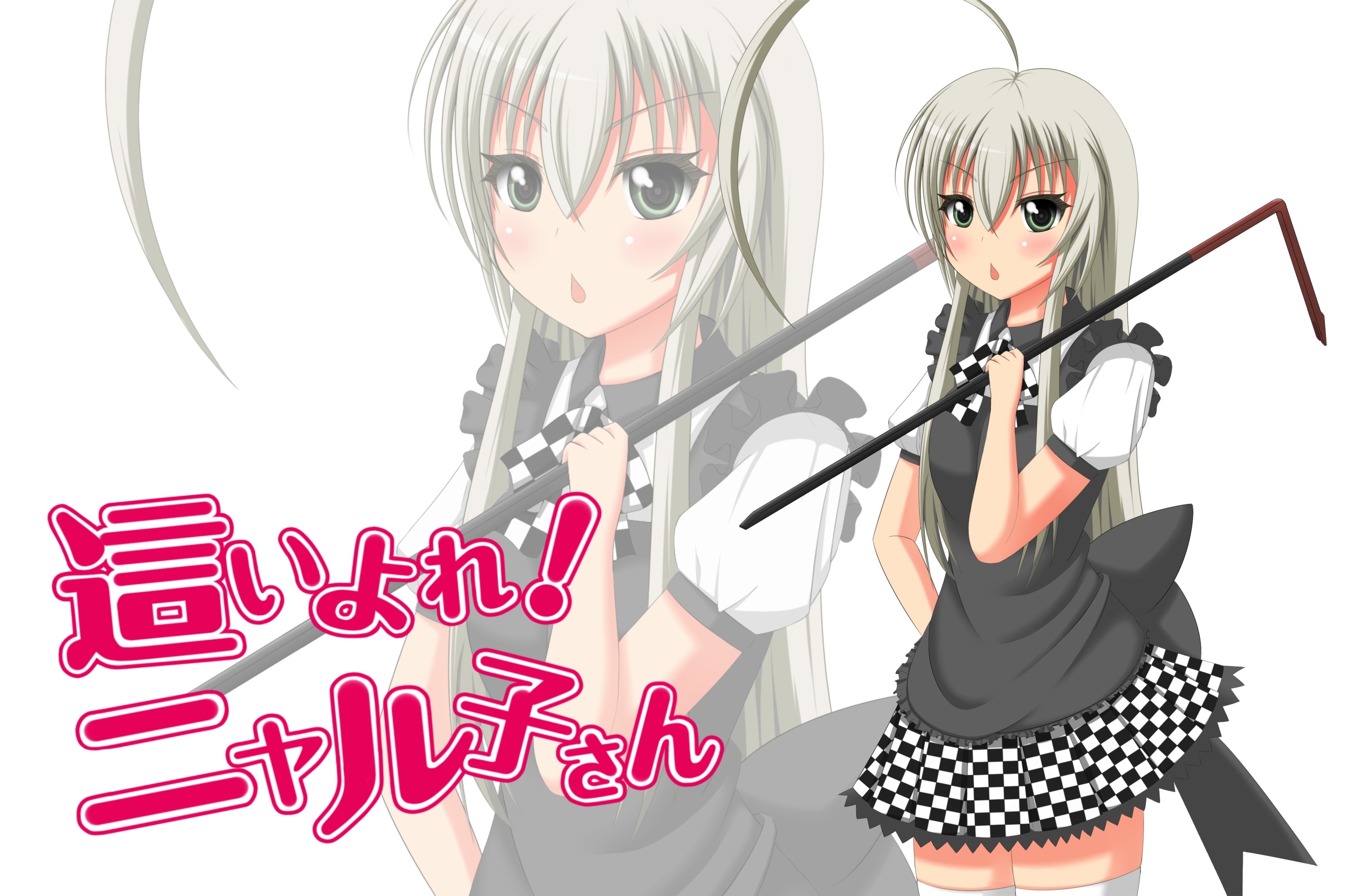 Nyaruko-san is here!