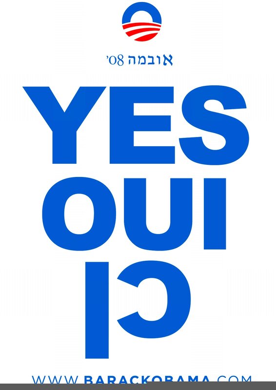 Obama '08 campaign poster