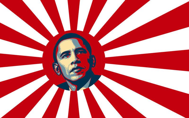 Obama portrait with sunburst design