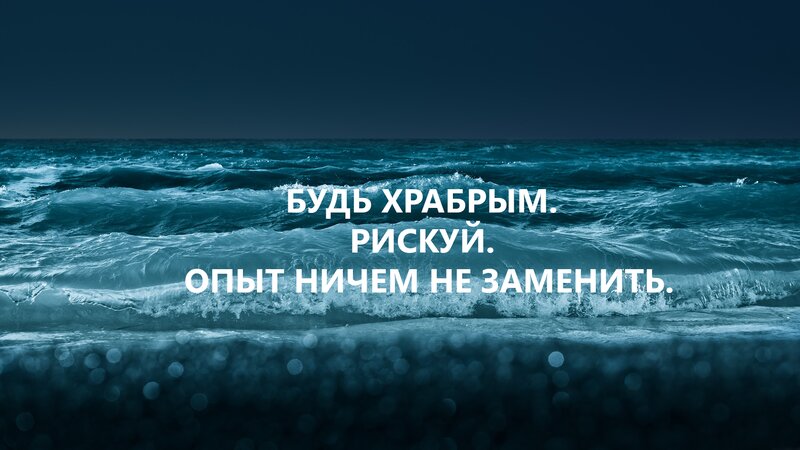 Ocean Waves at Night — Blue, Dramatic, Photograph, Text