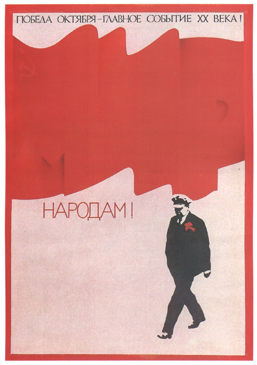 October Revolution poster