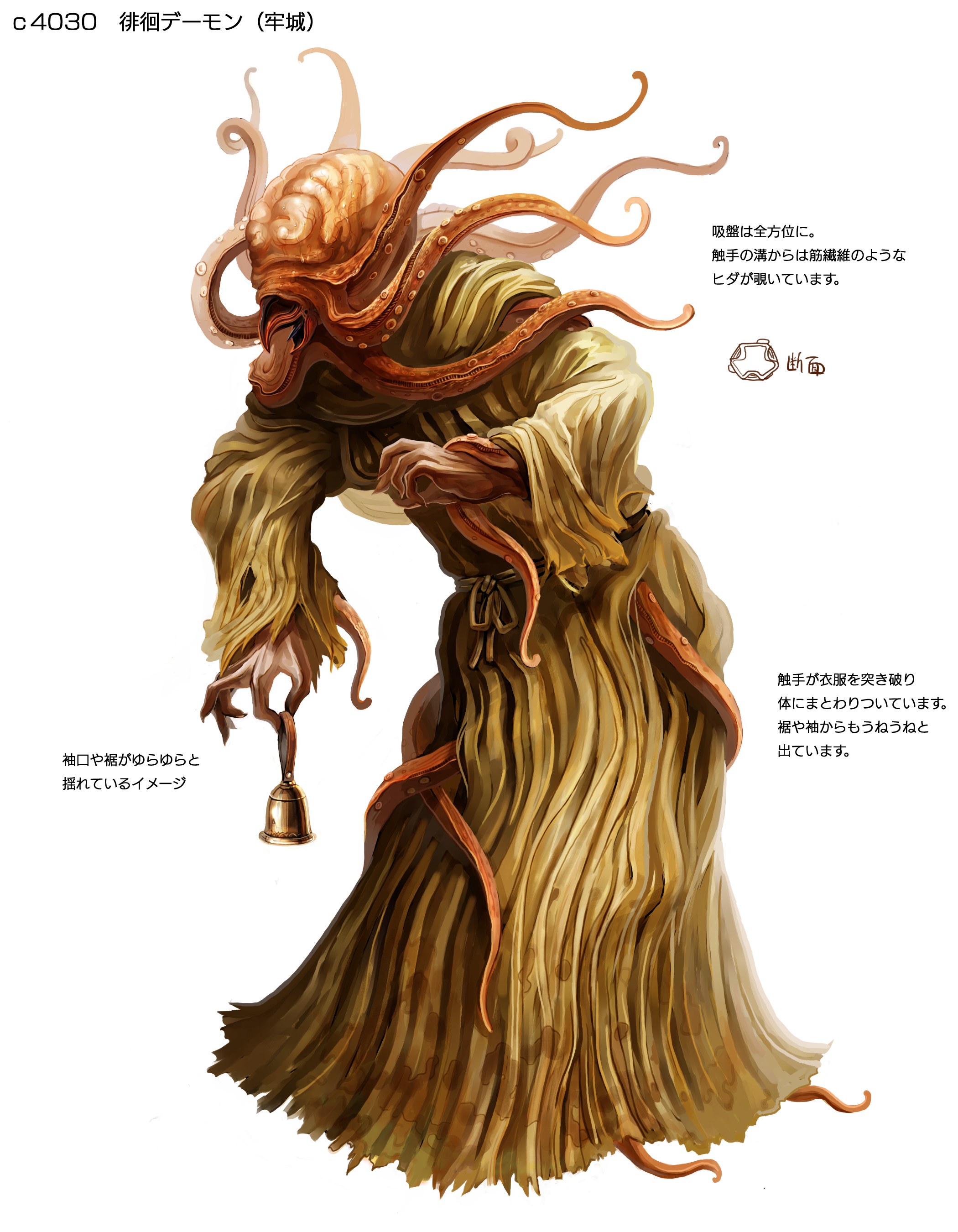 Octopus Demon Concept Art