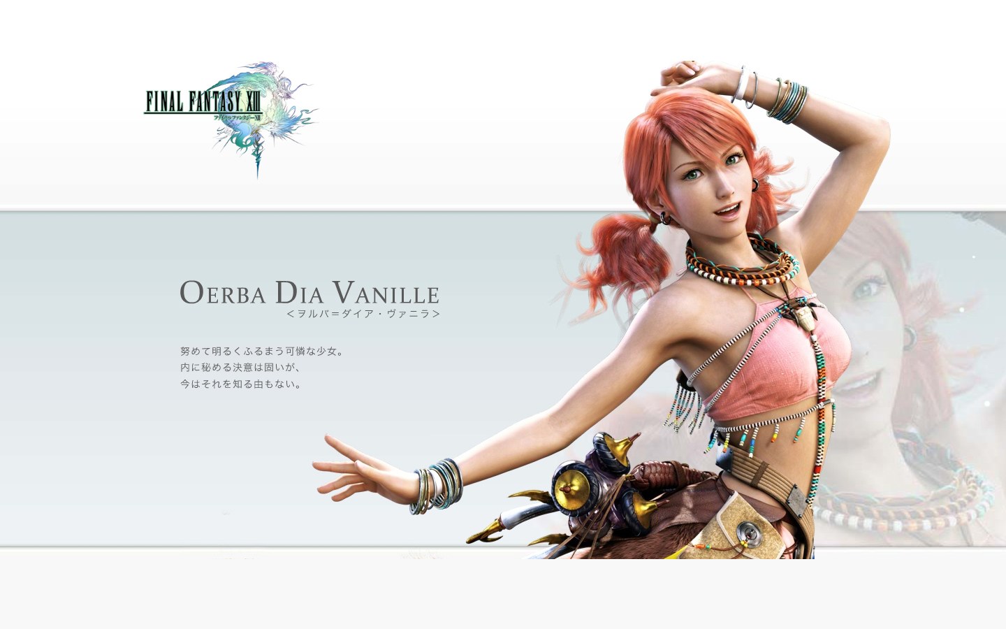 Oerba Dia Vanille character art