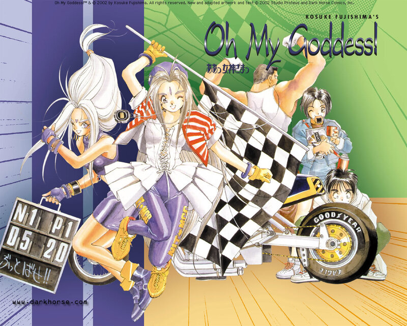 Oh My Goddess! manga cover art
