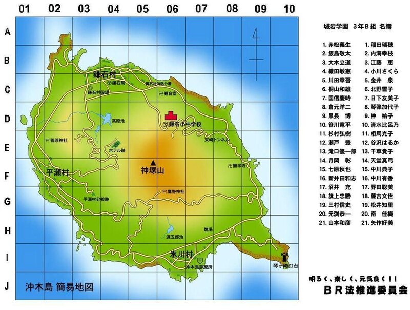 Okinawa Island Map