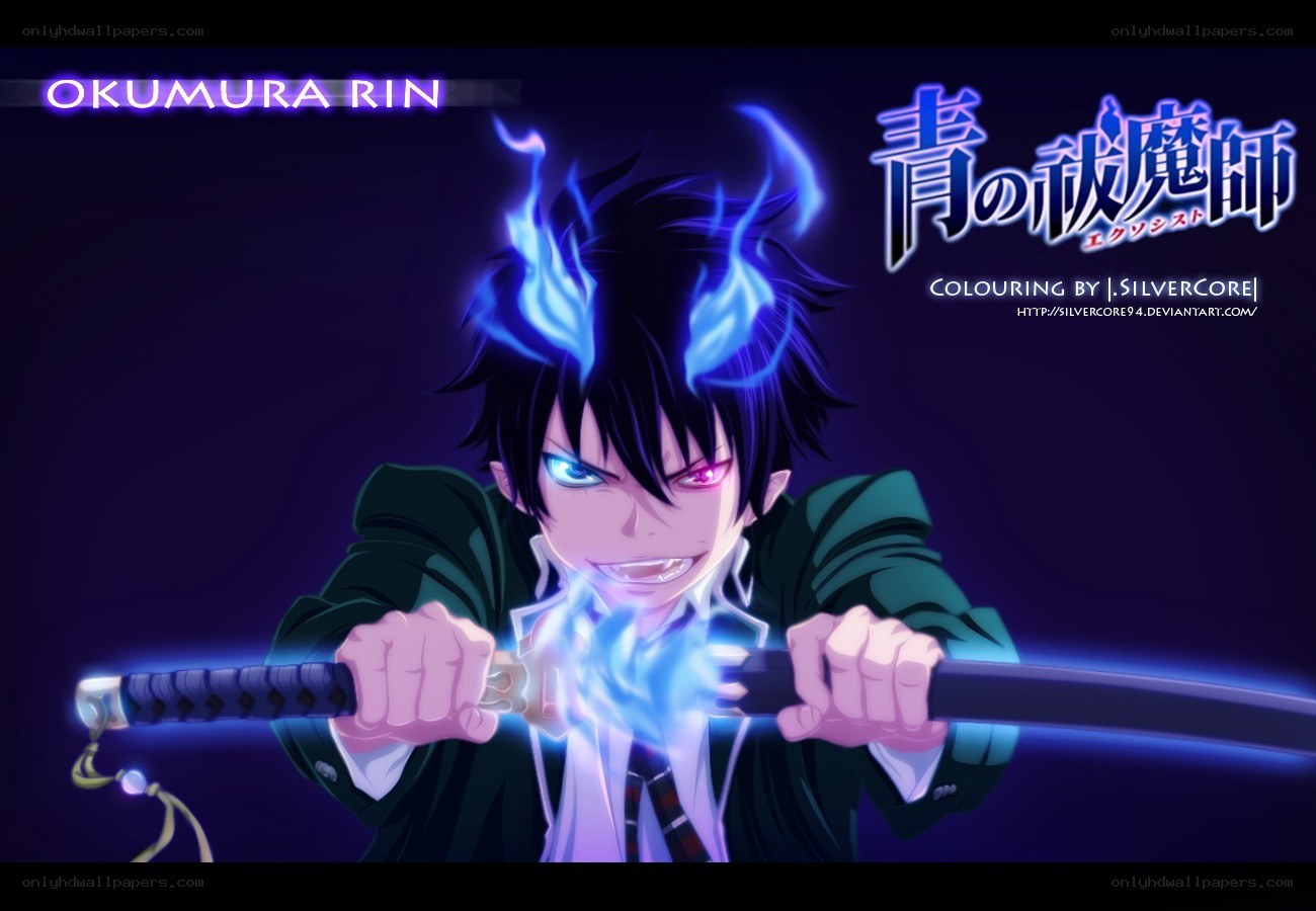 Okumura Rin with sword
