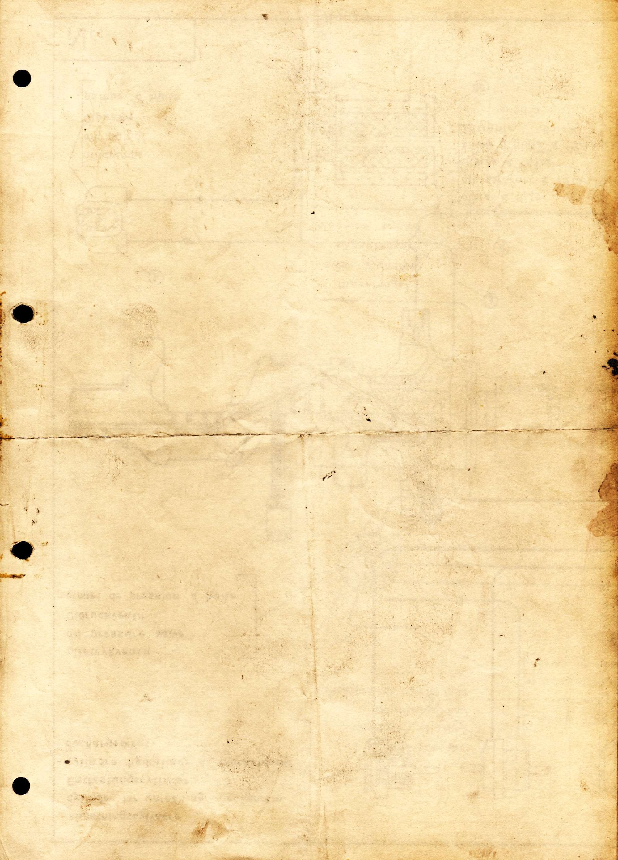 old aged paper document