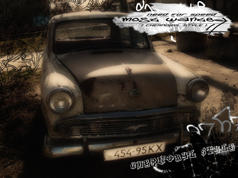 Old Car in Junkyard