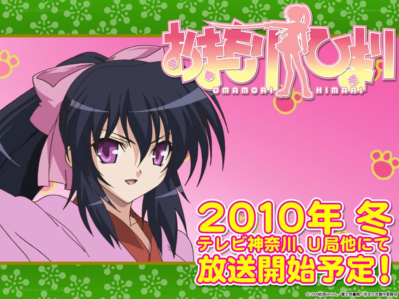 Omamori Himari anime announcement