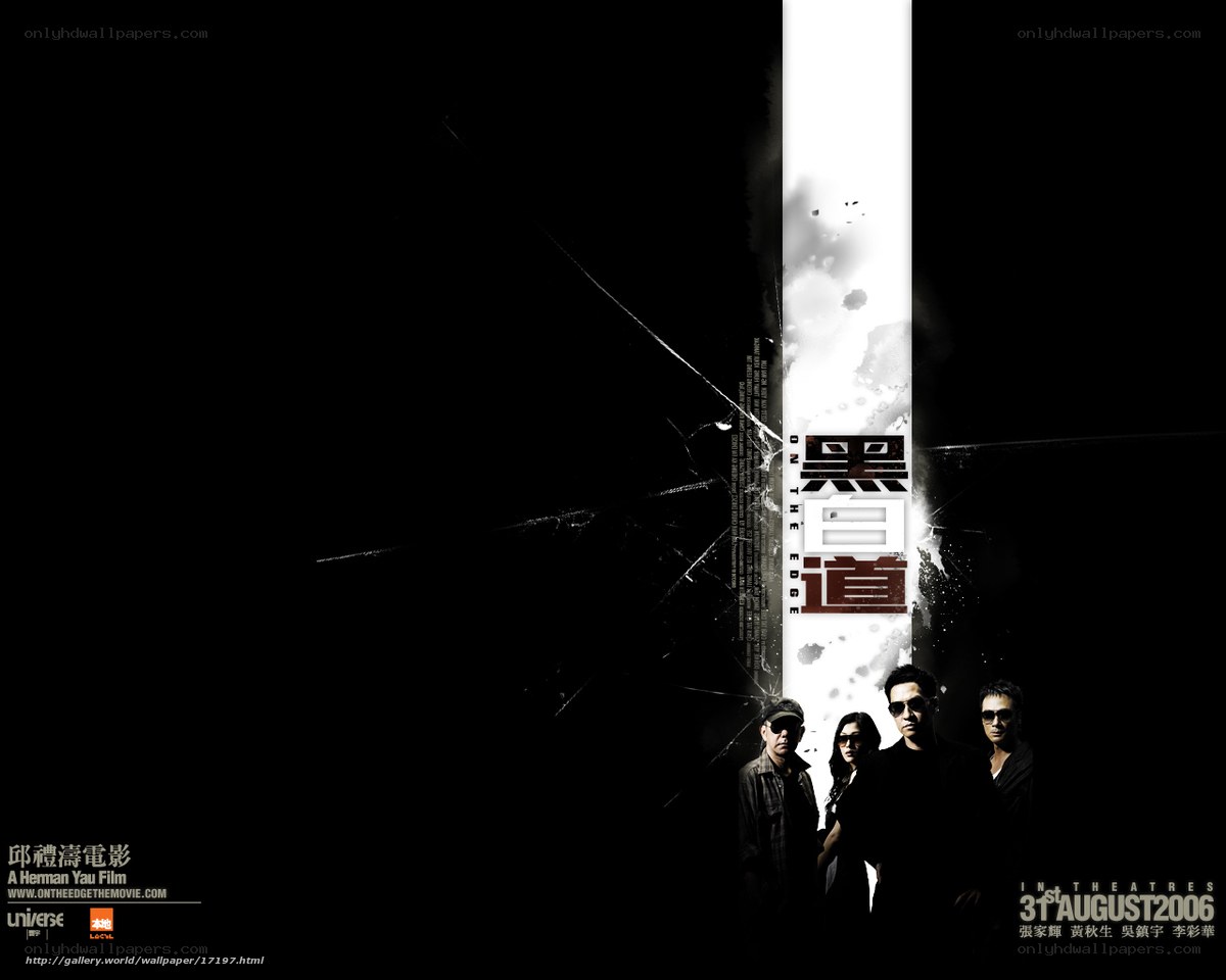 On the Edge movie poster