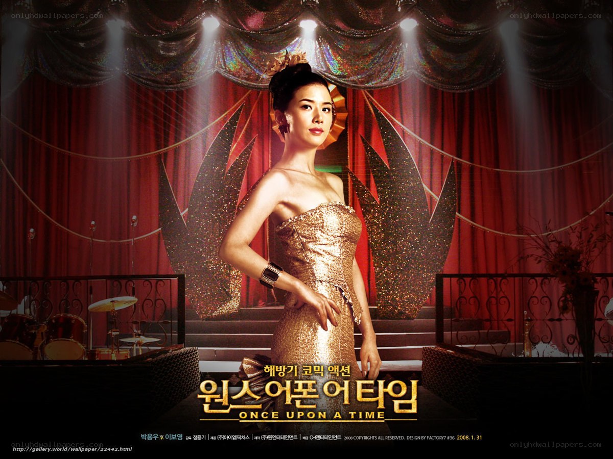 Once Upon a Time movie poster