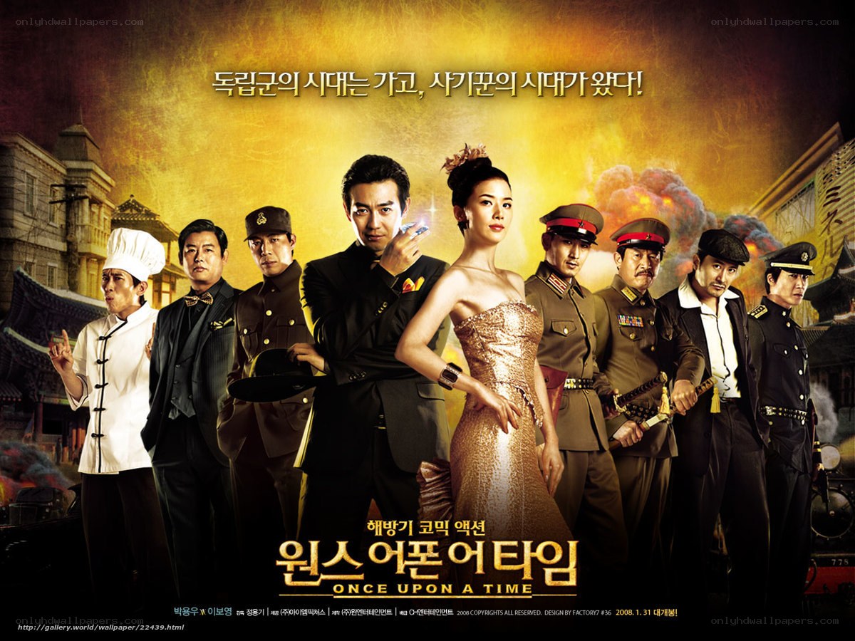 Once Upon a Time movie poster