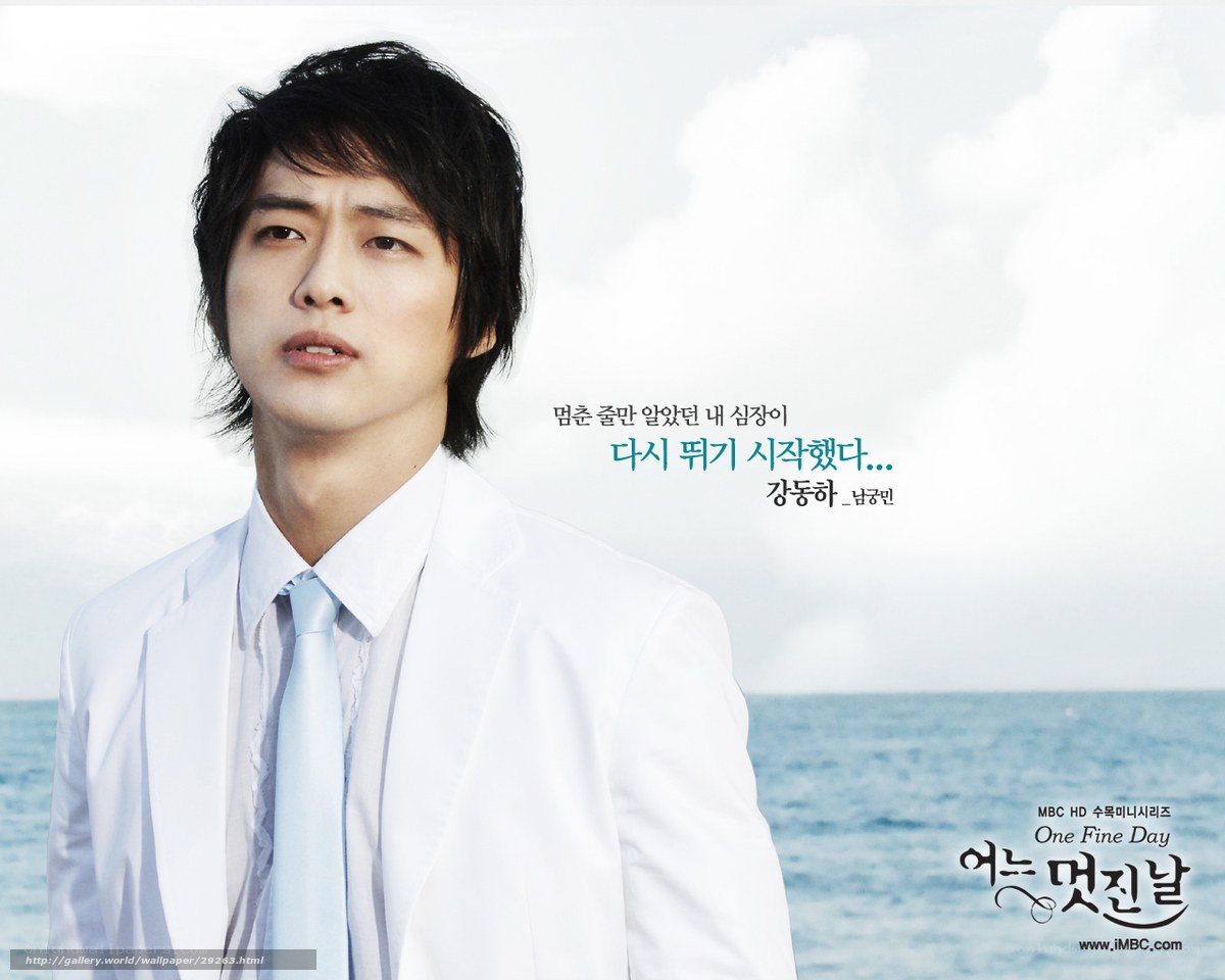 One Fine Day promotional poster