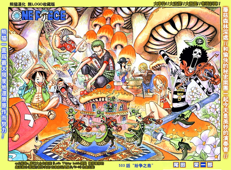 One Piece Characters in Mushroom Forest