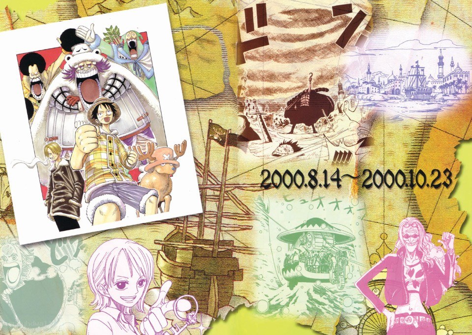 One Piece manga collage