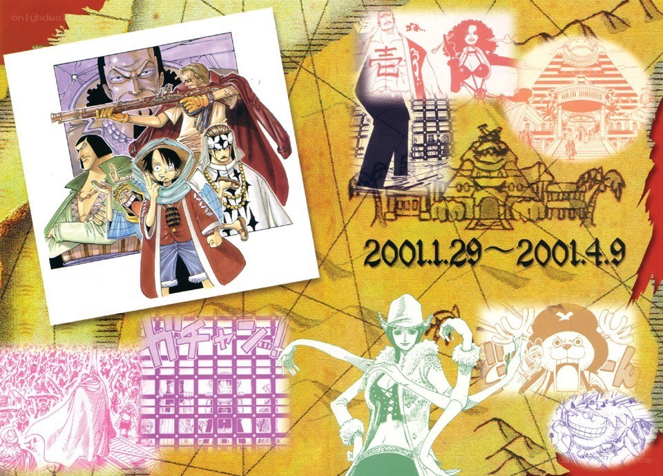 One Piece manga collage