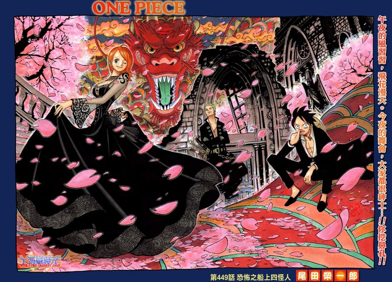 One Piece manga cover art