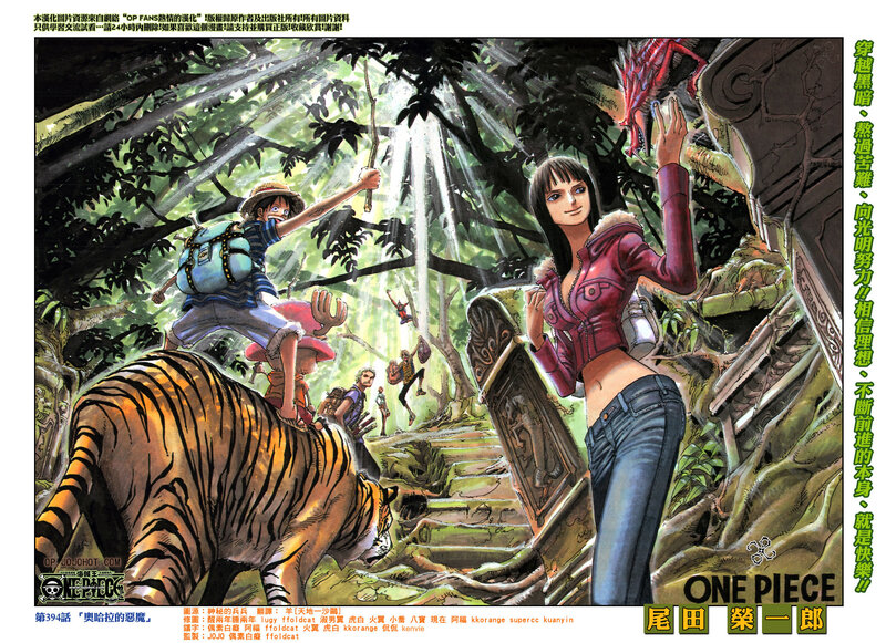 One Piece manga panel