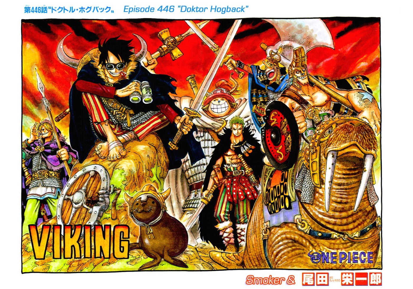 One Piece: Viking Episode