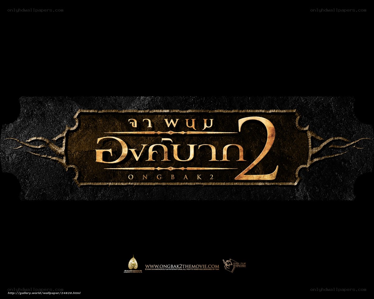 Ong-Bak 2 movie title