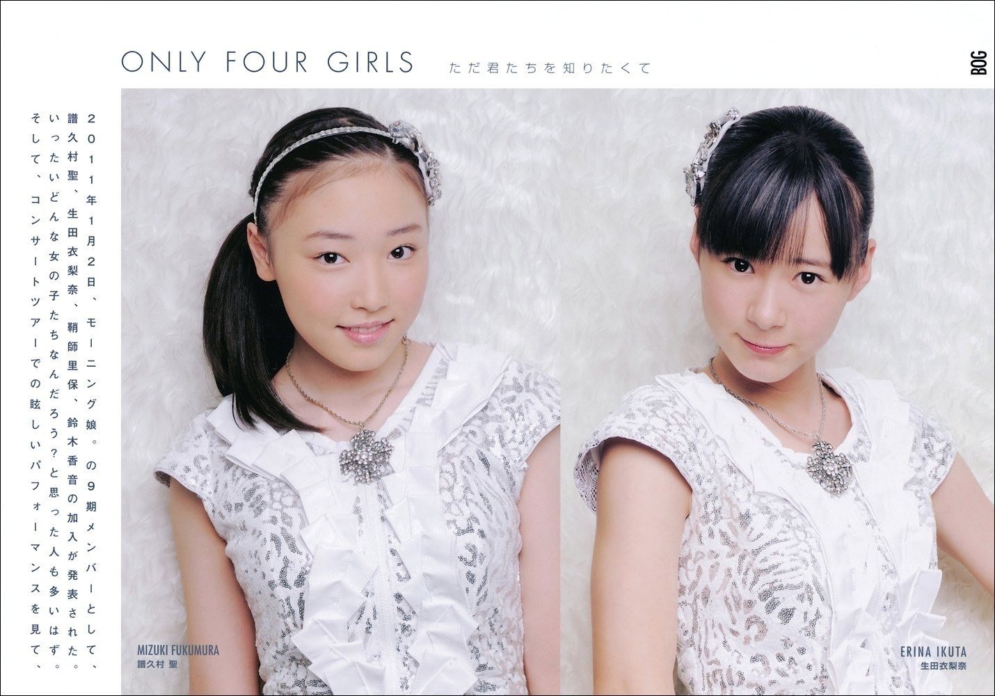Only Four Girls magazine spread