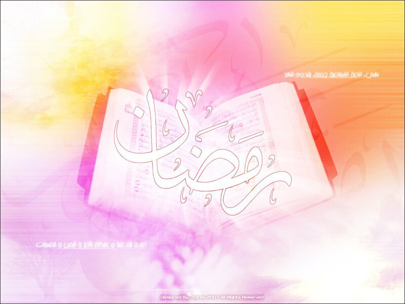 Open Book with Arabic Text