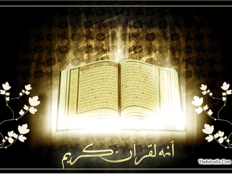 Open Quran Book — Black