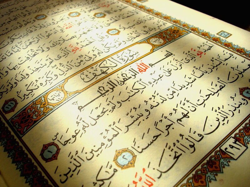 Open Quran Book — Gold
