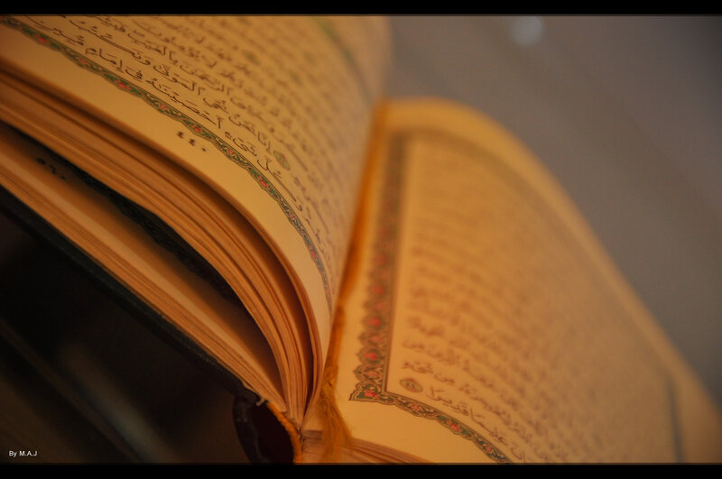 Open Quran Book — Yellow