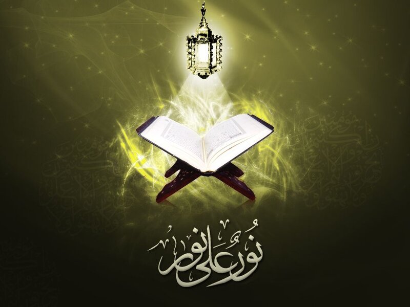Open Quran on Stand — Green