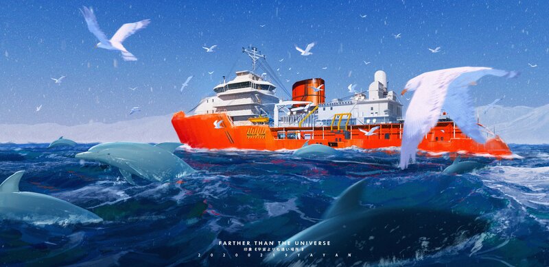 Orange Research Vessel