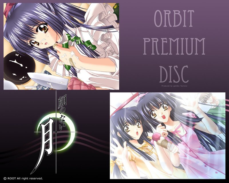 Orbit Premium Disc artwork