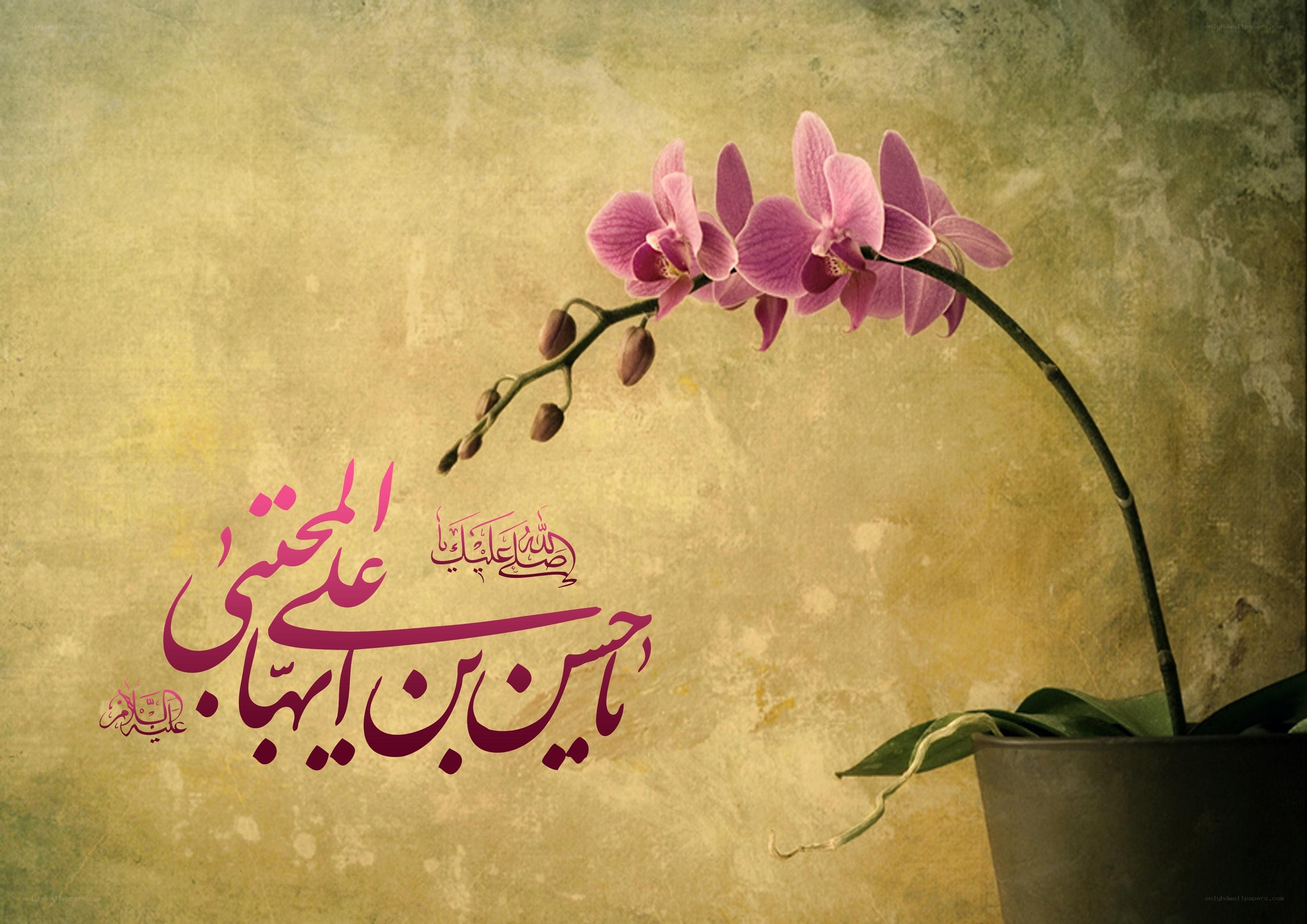 Orchid with Arabic calligraphy