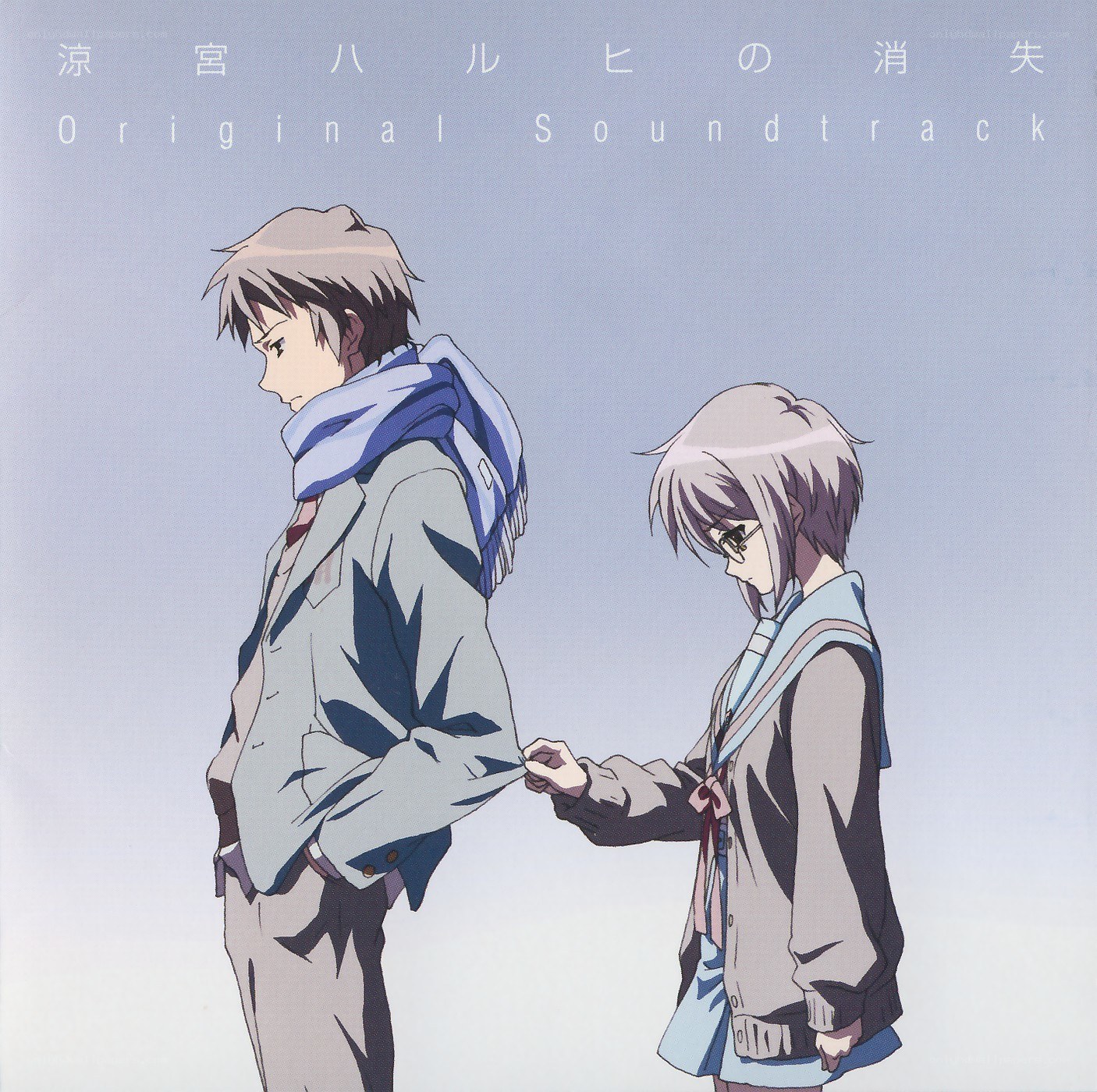 Original Soundtrack Cover Art