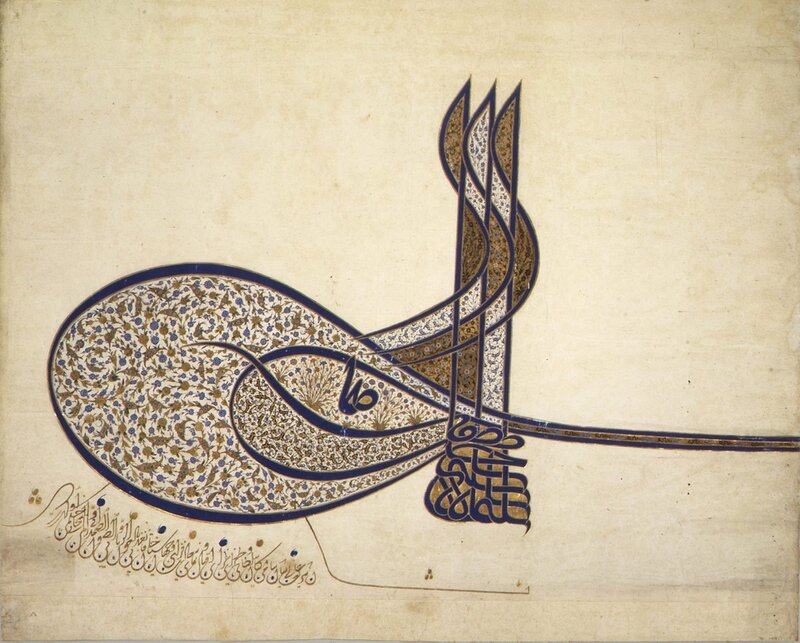 Ornate Calligraphy Design