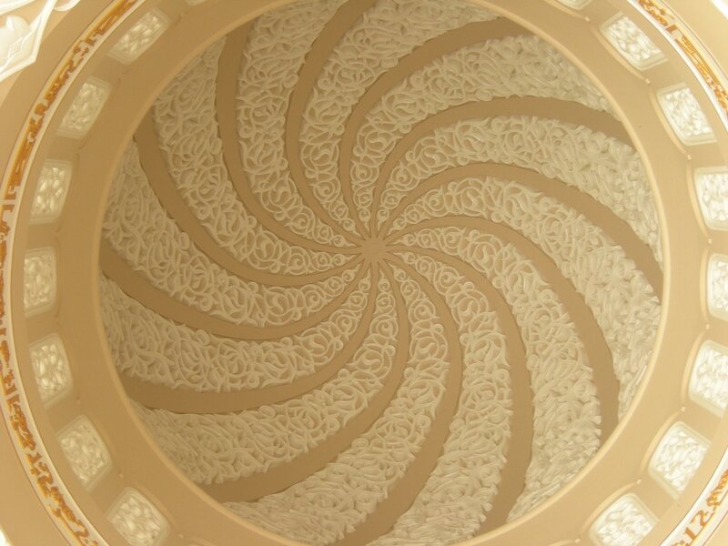Ornate Ceiling Dome — Beige, Serene, Photograph