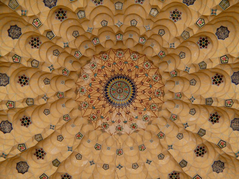 Ornate Ceiling Dome — Yellow