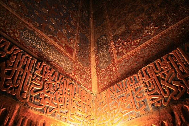 ornate ceiling with arabic calligraphy