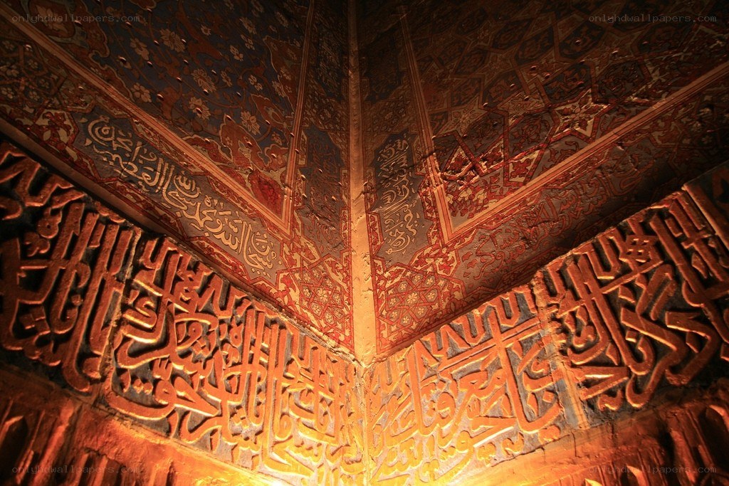 ornate ceiling with arabic calligraphy