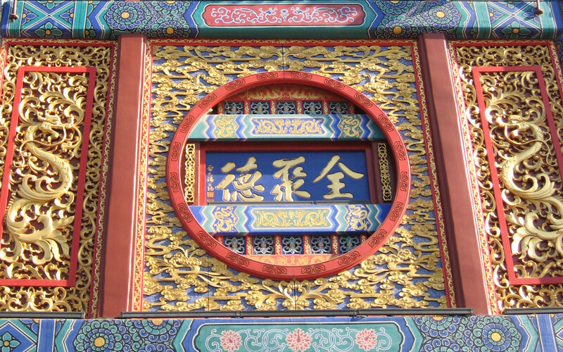 ornate chinese architectural detail