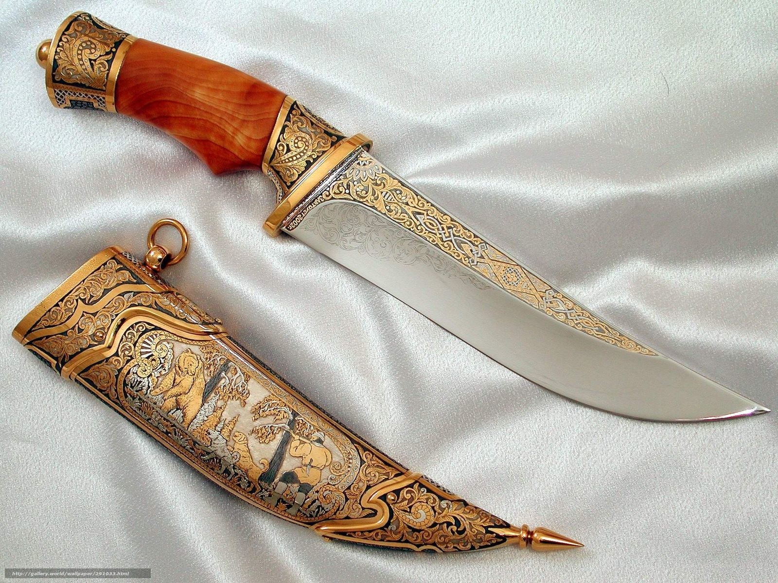 ornate dagger with sheath