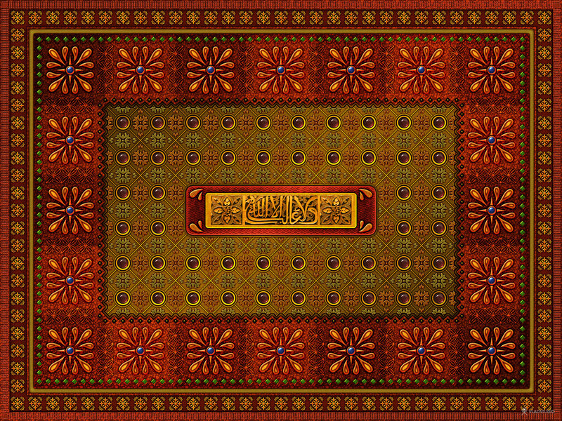Ornate Islamic calligraphy rug