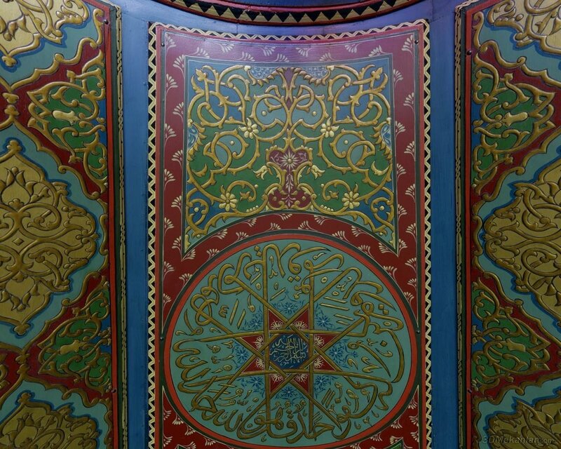 Ornate Islamic Wall Panel — Blue
