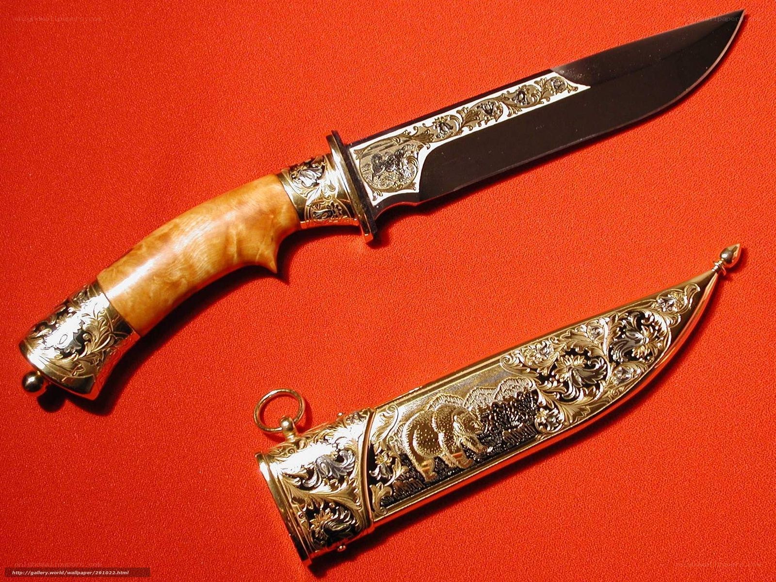 ornate knife with sheath