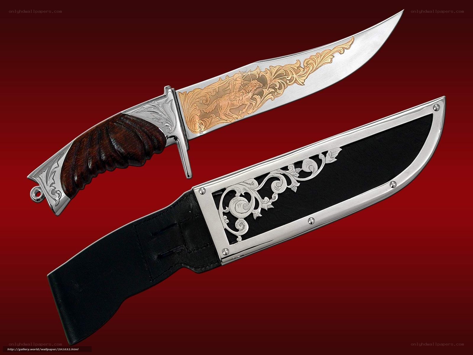 ornate knife with sheath