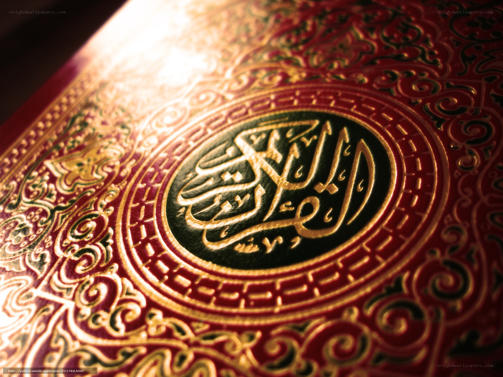 ornate quran cover