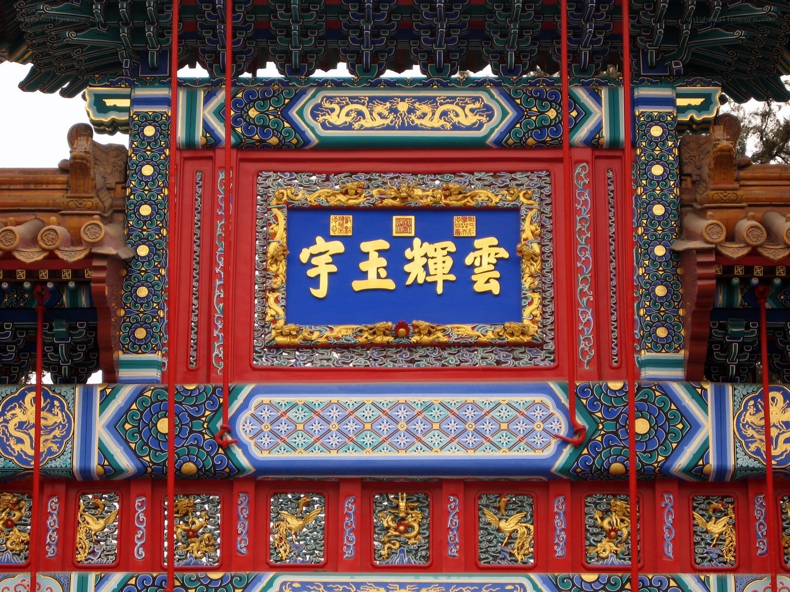 ornate temple sign with chinese characters