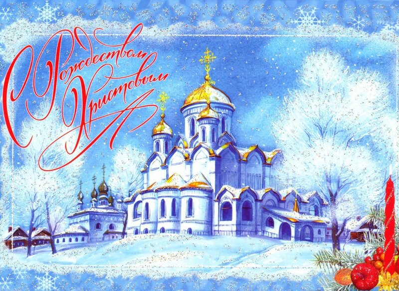 Orthodox Church in Snow — Blue