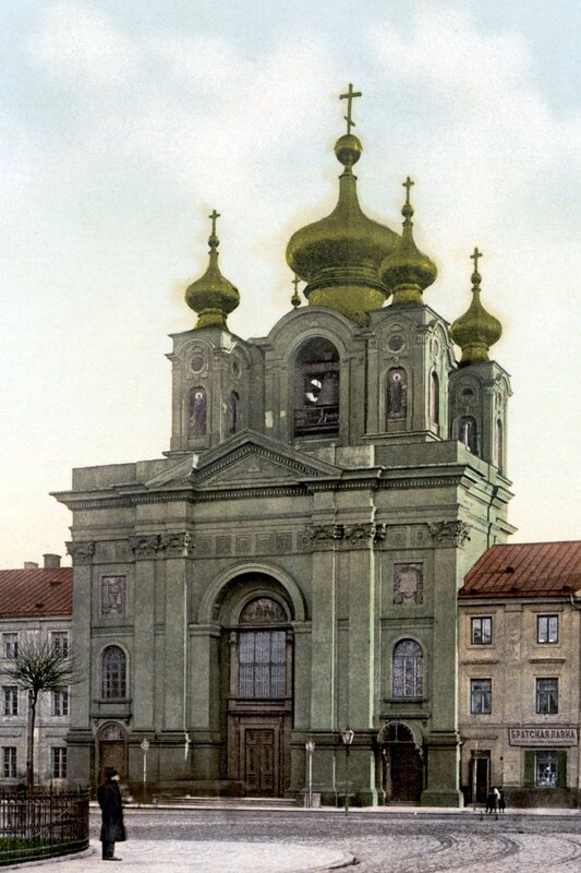 Orthodox church with golden domes