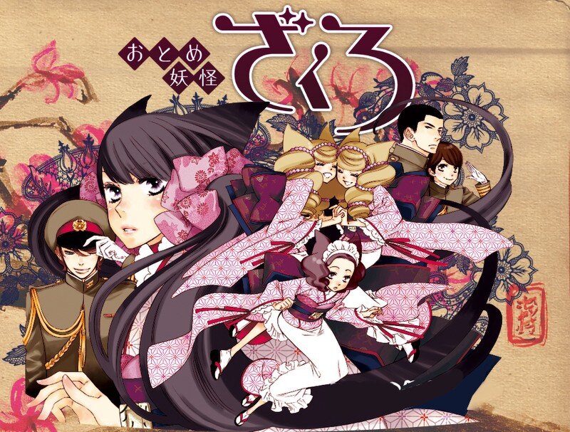 Otome Yōkai Zakuro